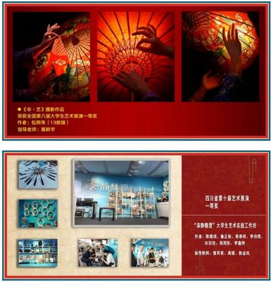 招生简讯｜欢迎报考泸州职业技术学院数字创意学院数字衍生内容制作专业