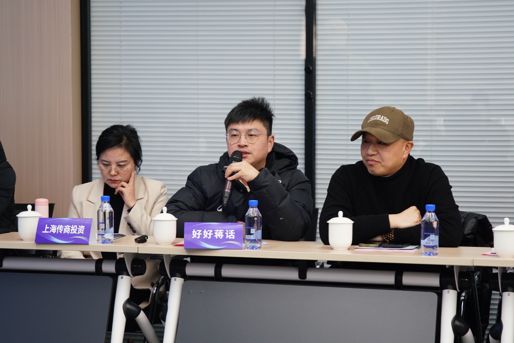 聚势运河湾 政企共话大视听产业新生态与数字衍生内容制作